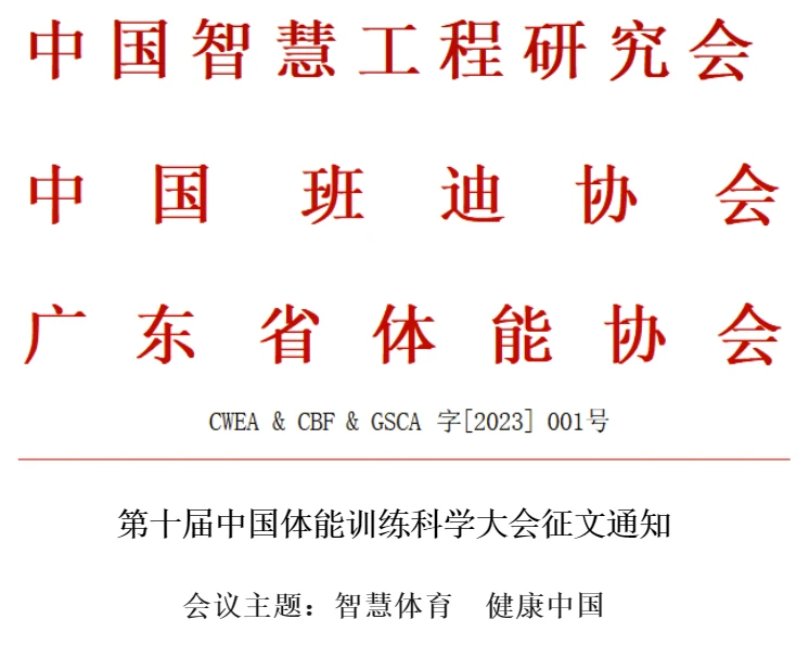 职业球员如何通过联赛提升竞技水平_1