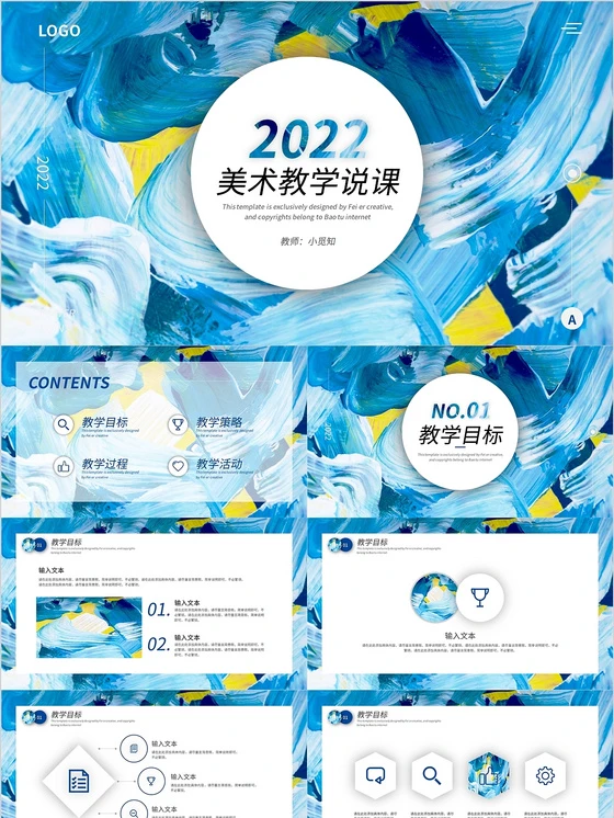 如何通过冥想提升篮球比赛心态_0