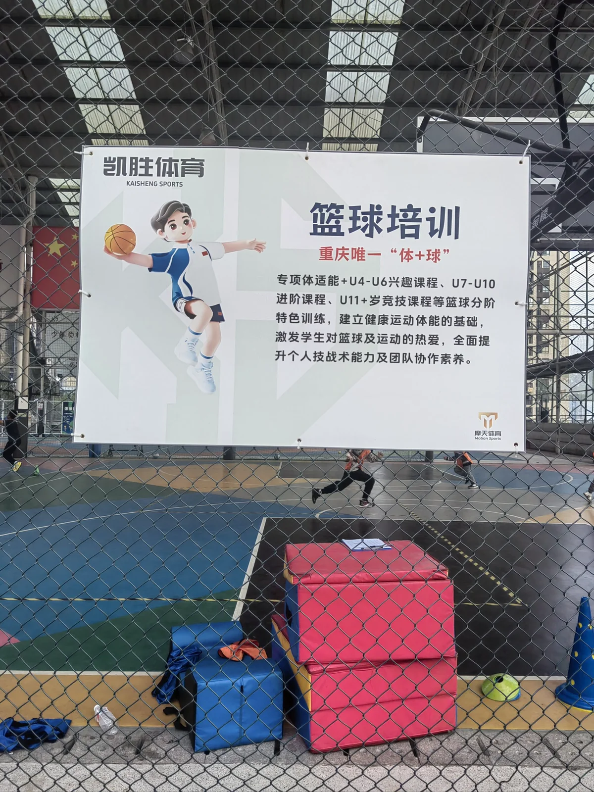 如何借助篮球榜样的力量提升团队协作能力_1